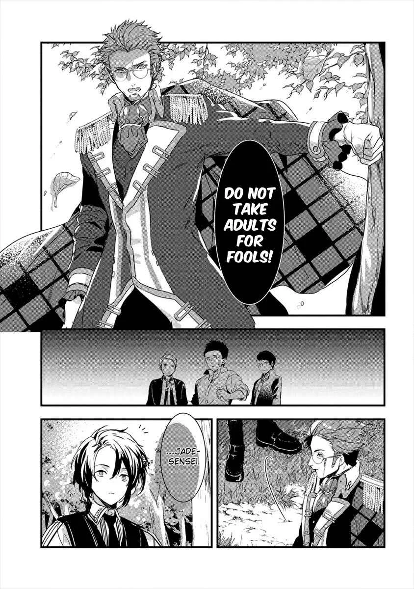 Kyuutei Mahou-shi Kubi ni Nattande, Inaka ni Kaette Mahou-ka no Sensei ni Narimasu Chapter 4: Belief And Pride - Page 17
