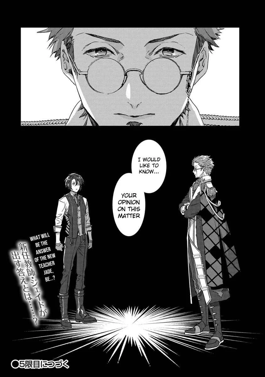 Kyuutei Mahou-shi Kubi ni Nattande, Inaka ni Kaette Mahou-ka no Sensei ni Narimasu Chapter 4: Belief And Pride - Page 18