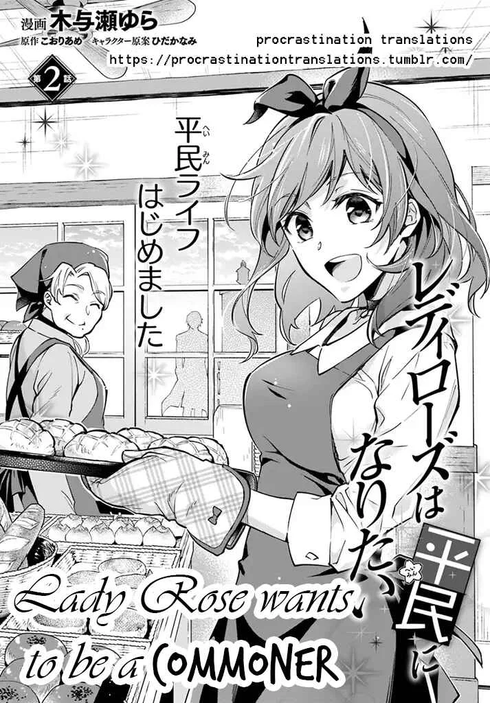 Lady Rose wa Heimin ni Naritai Chapter 2 - Page 2