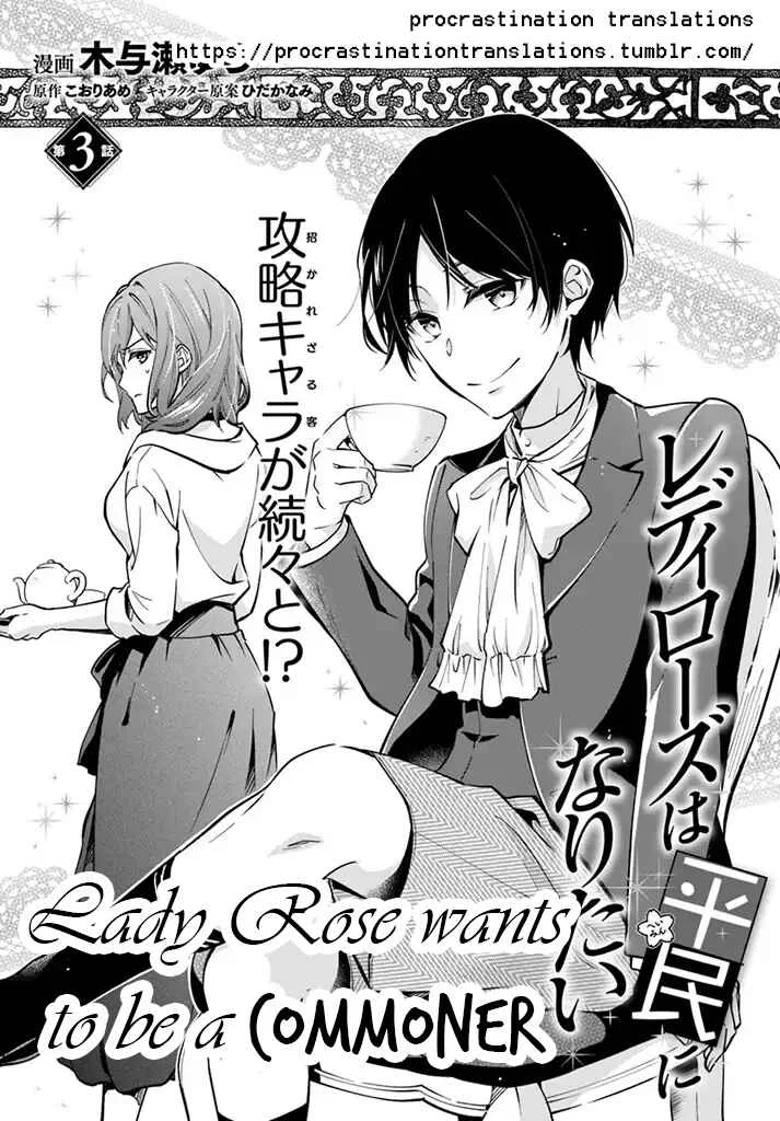 Lady Rose wa Heimin ni Naritai Chapter 3 - Page 2