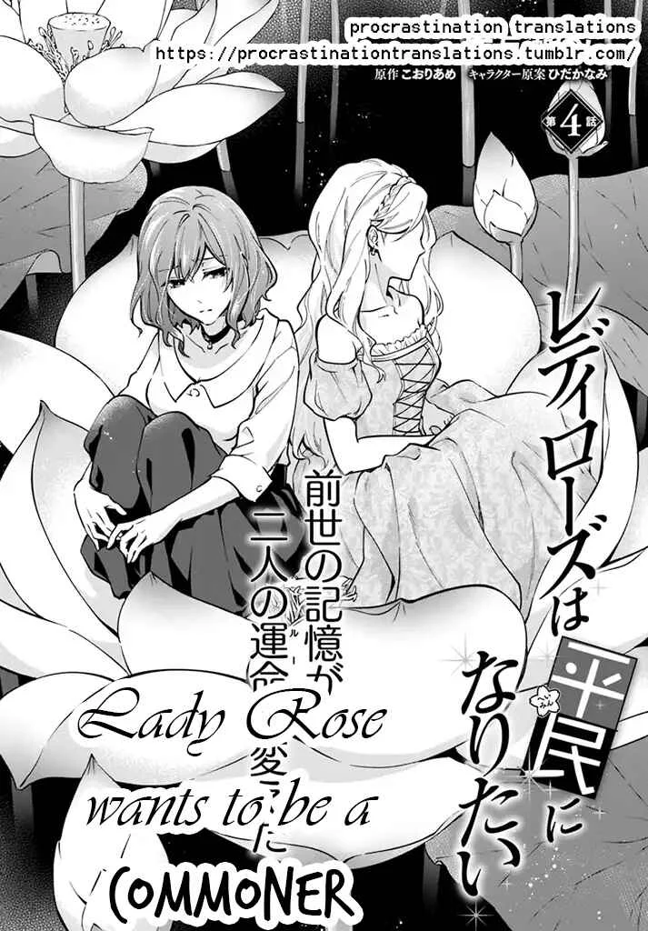 Lady Rose wa Heimin ni Naritai Chapter 4 - Page 2