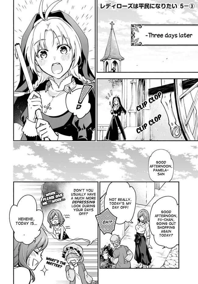 Lady Rose wa Heimin ni Naritai Chapter 5 - Page 12
