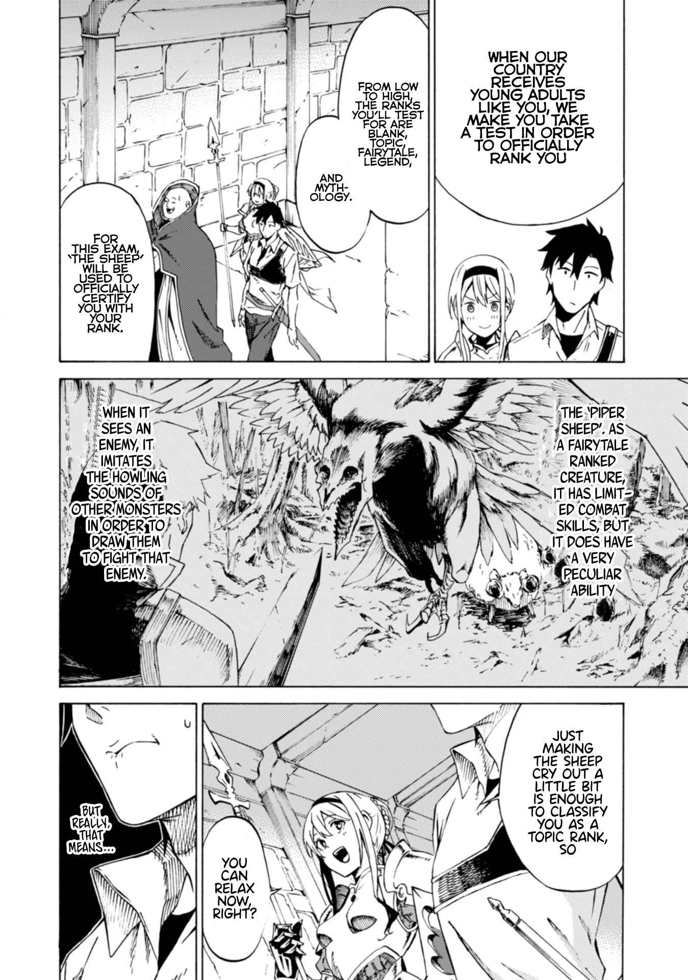 Last Boss Temae no Inarisou ~Saikyou Ouka-san Tsuite~ Chapter 1 - Page 10