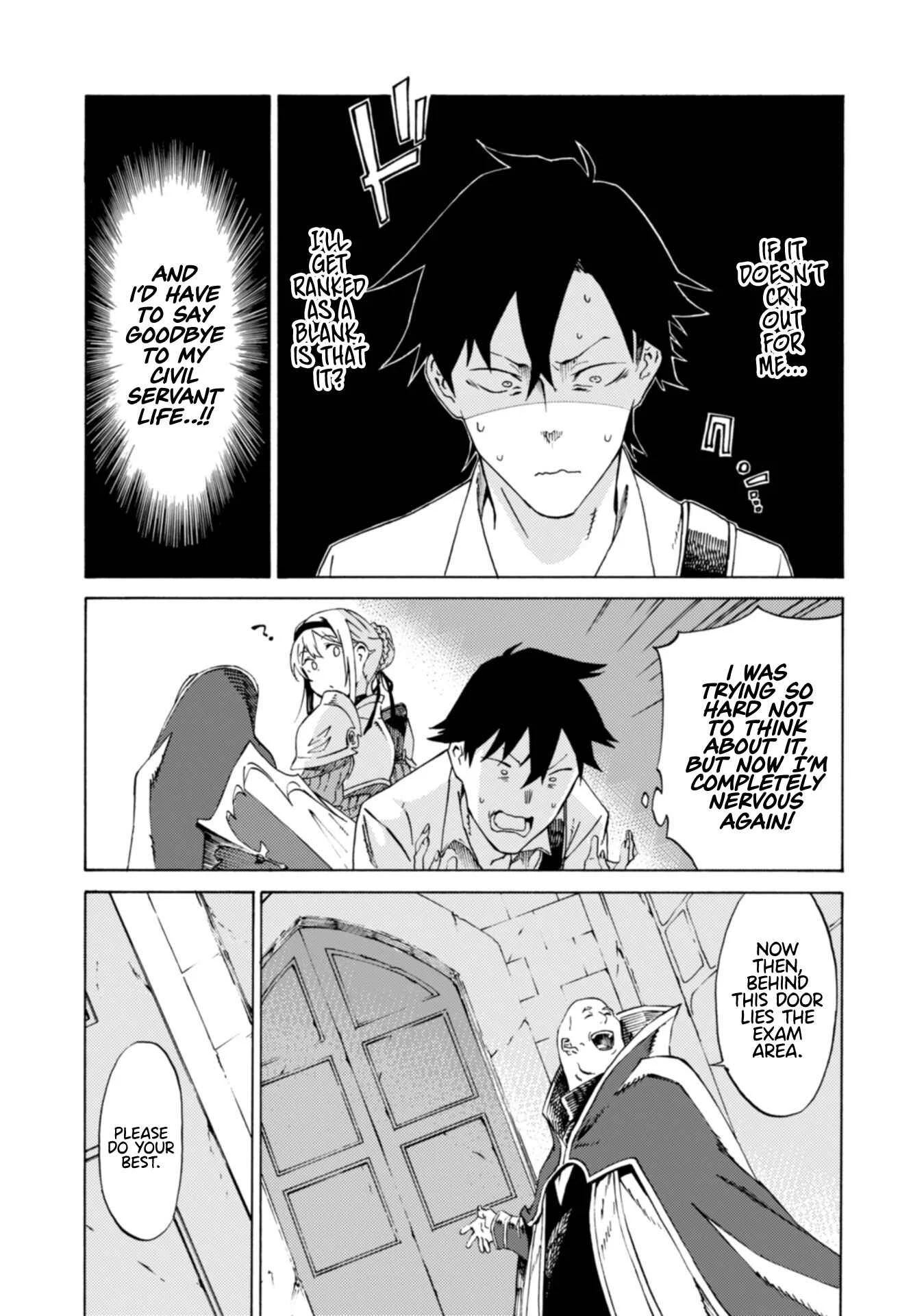 Last Boss Temae no Inarisou ~Saikyou Ouka-san Tsuite~ Chapter 1 - Page 11