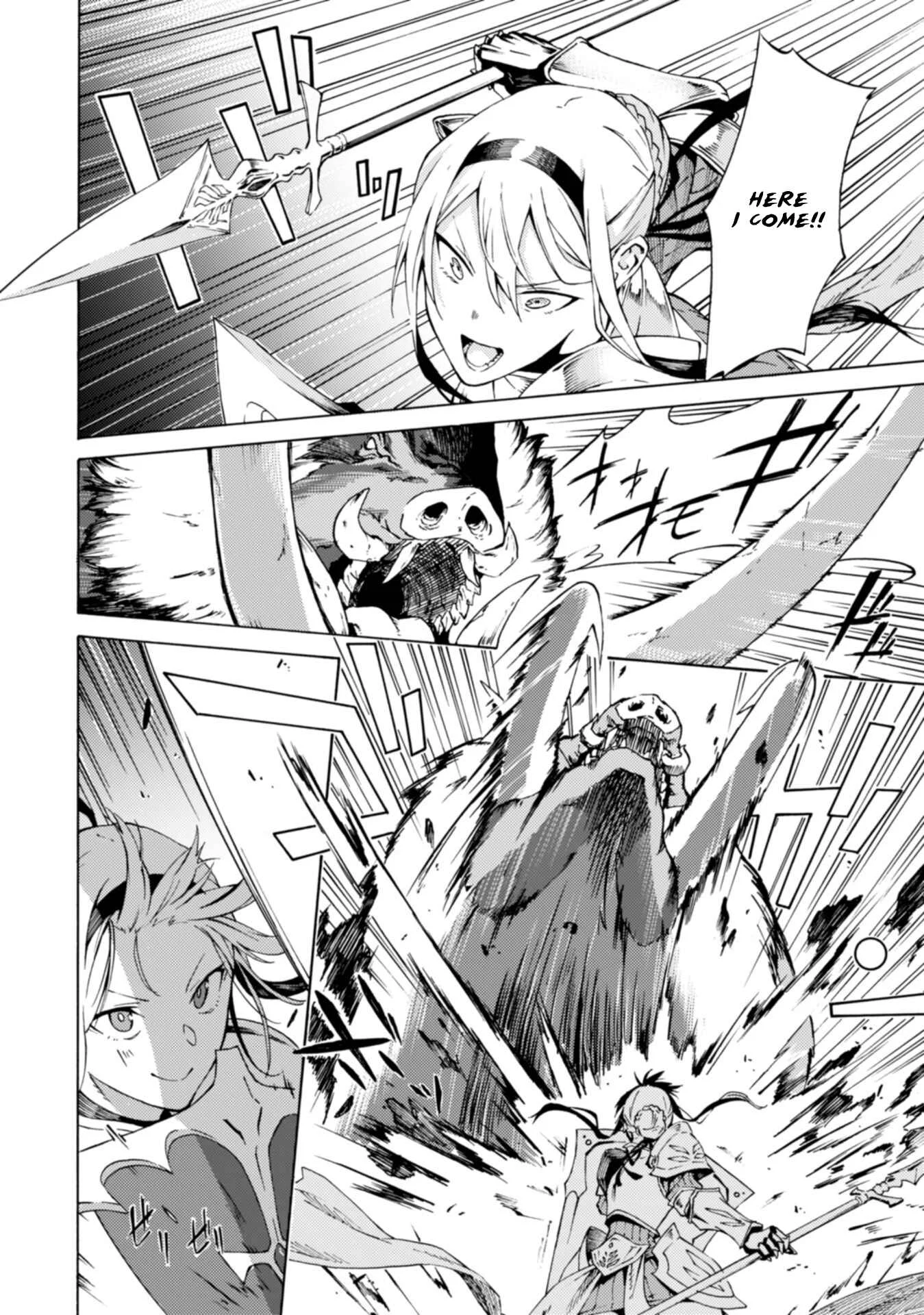 Last Boss Temae no Inarisou ~Saikyou Ouka-san Tsuite~ Chapter 1 - Page 17