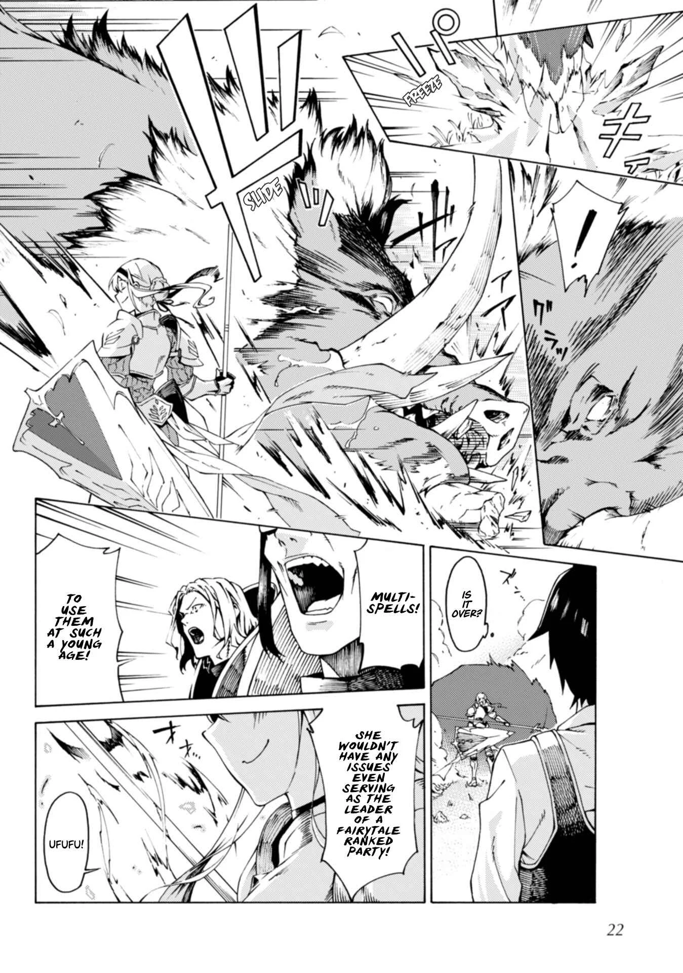 Last Boss Temae no Inarisou ~Saikyou Ouka-san Tsuite~ Chapter 1 - Page 19