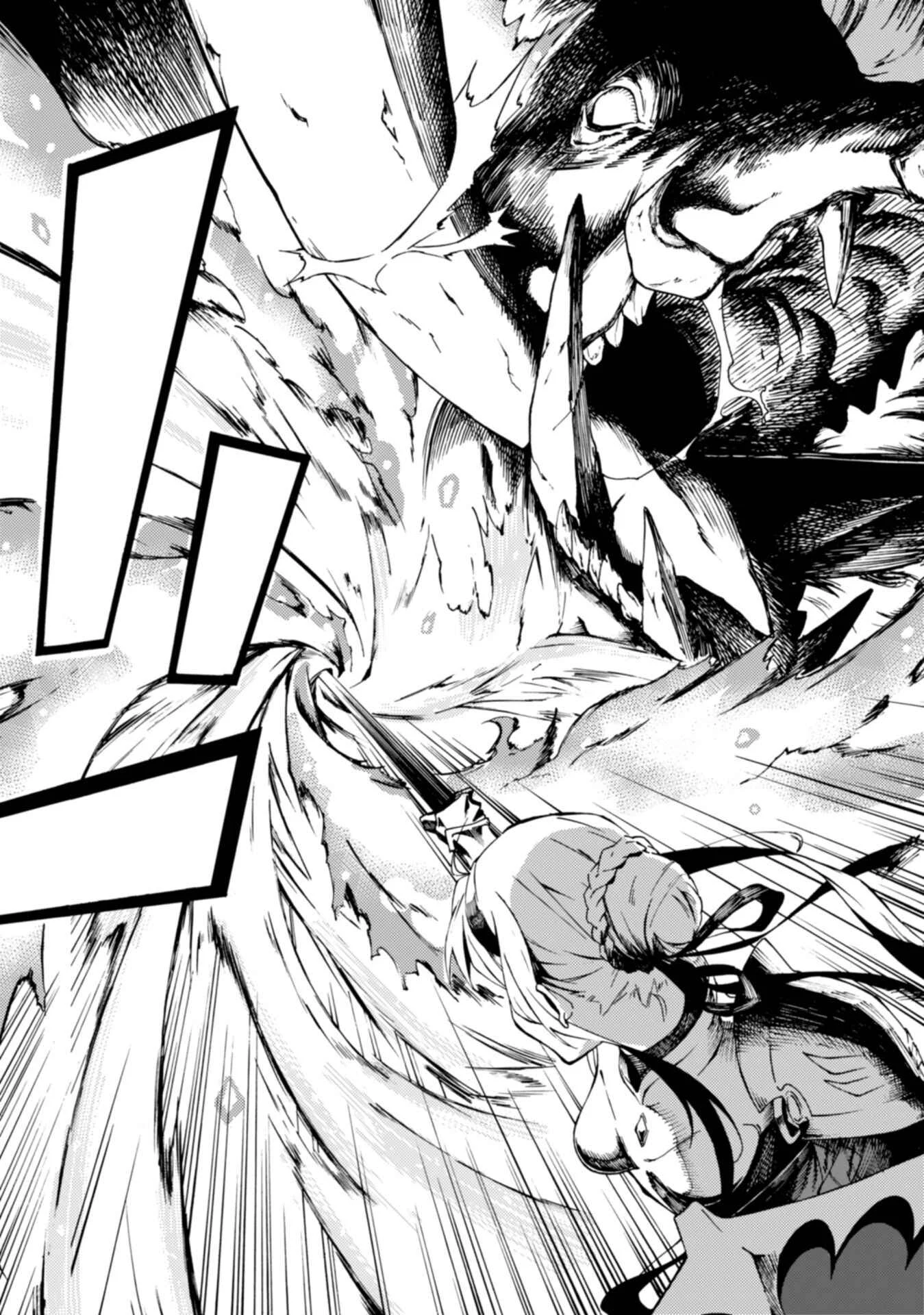 Last Boss Temae no Inarisou ~Saikyou Ouka-san Tsuite~ Chapter 1 - Page 21