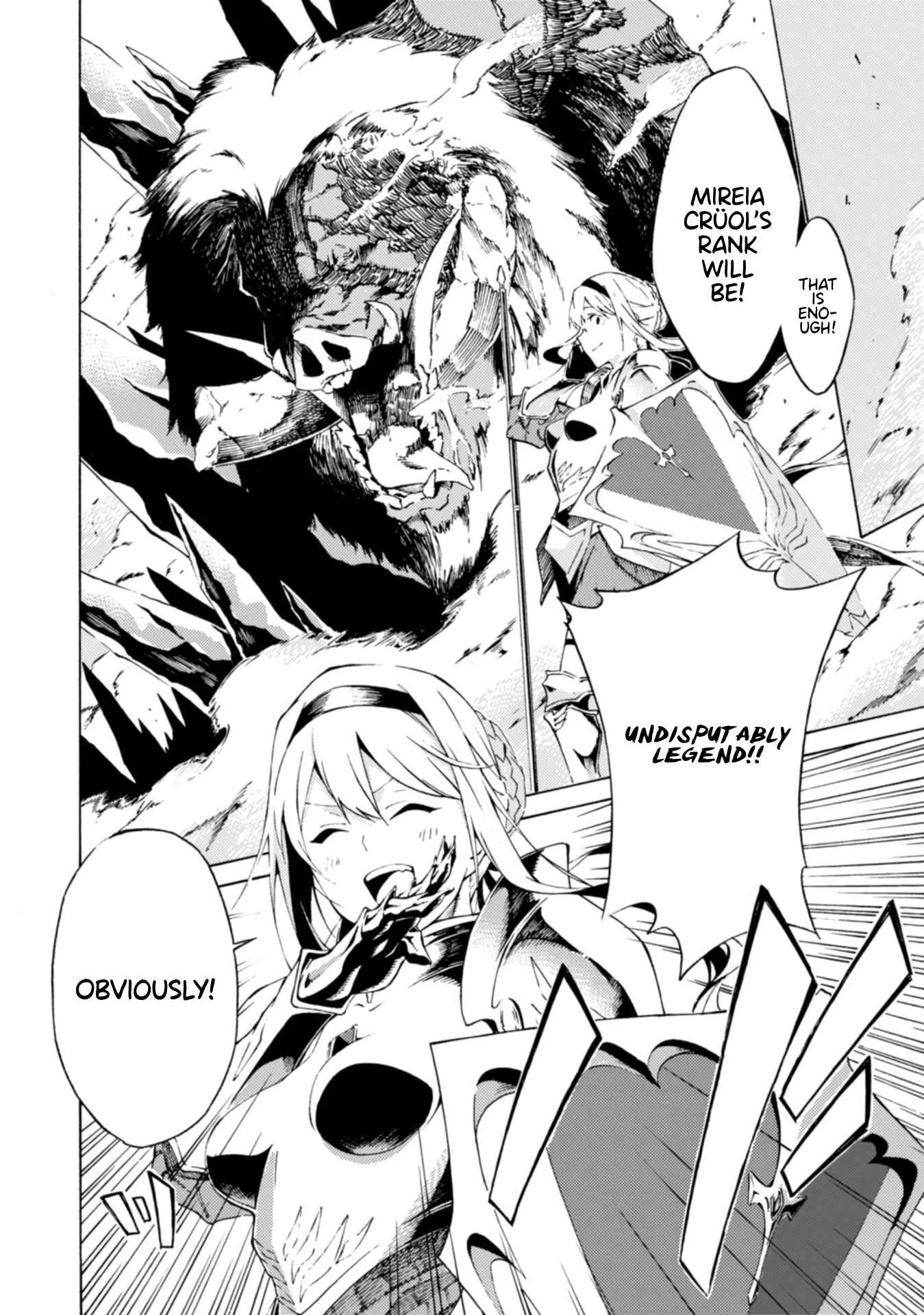 Last Boss Temae no Inarisou ~Saikyou Ouka-san Tsuite~ Chapter 1 - Page 23