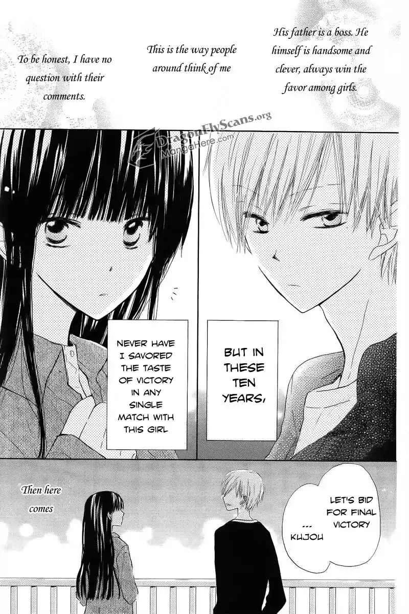 Last Game Chapter 1 - Page 2