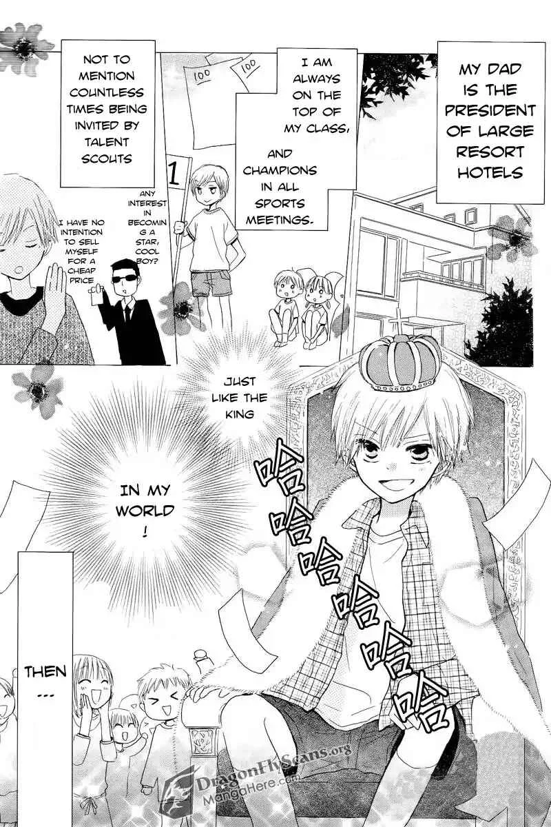 Last Game Chapter 1 - Page 6