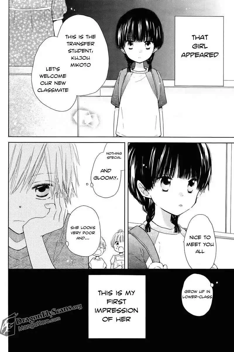 Last Game Chapter 1 - Page 7