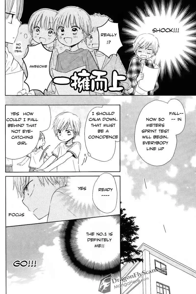 Last Game Chapter 1 - Page 9