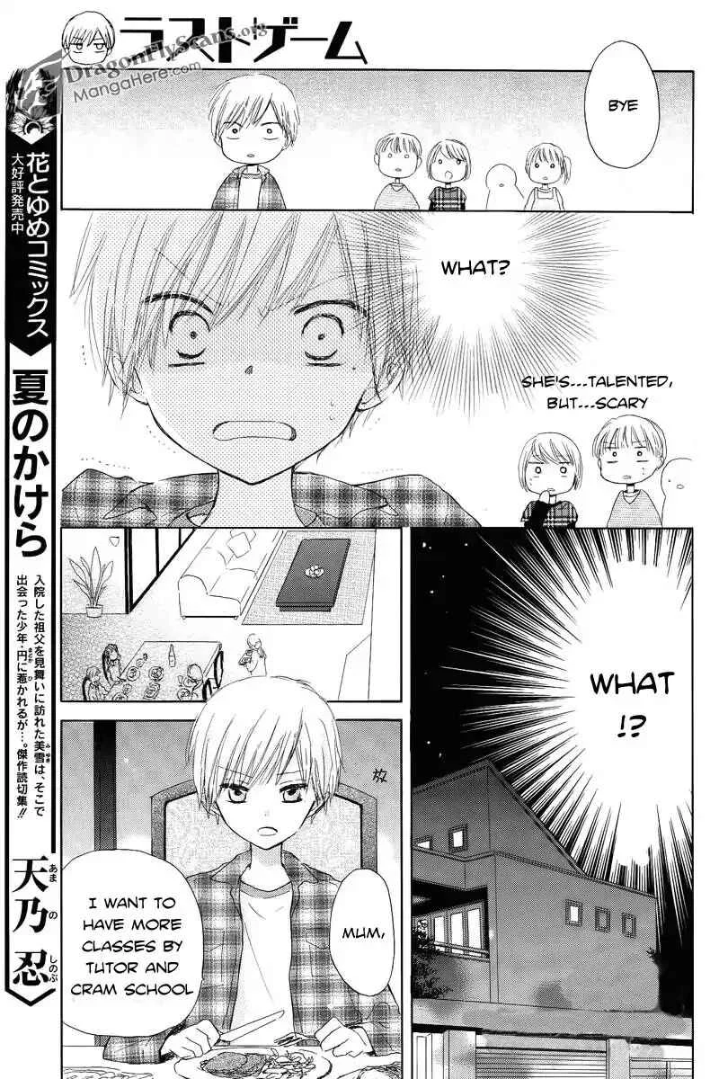 Last Game Chapter 1 - Page 12