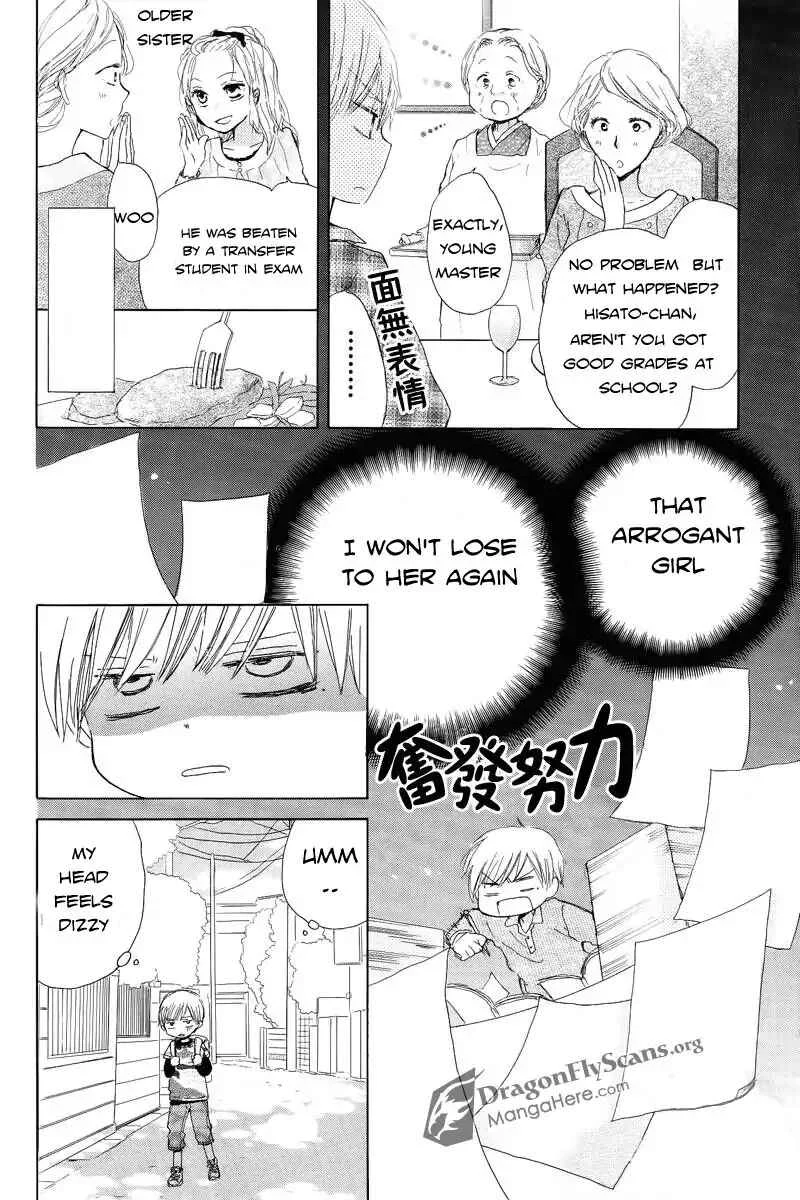 Last Game Chapter 1 - Page 13