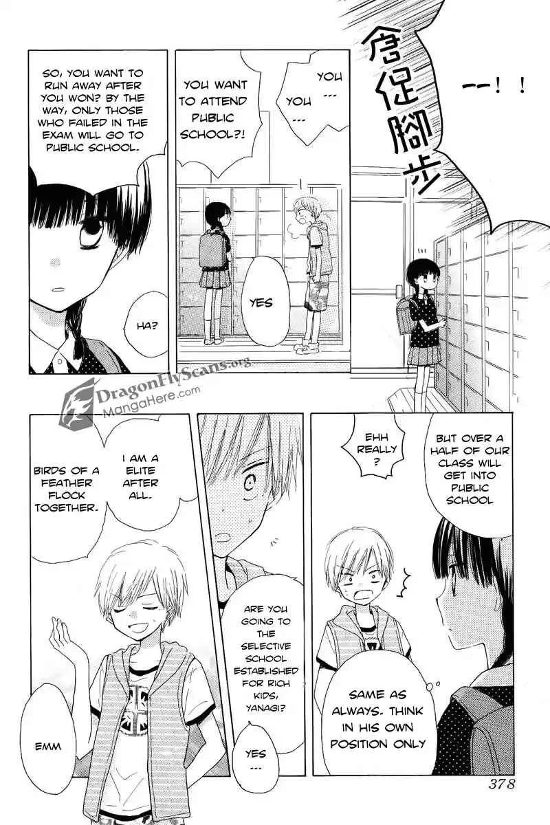 Last Game Chapter 1 - Page 21
