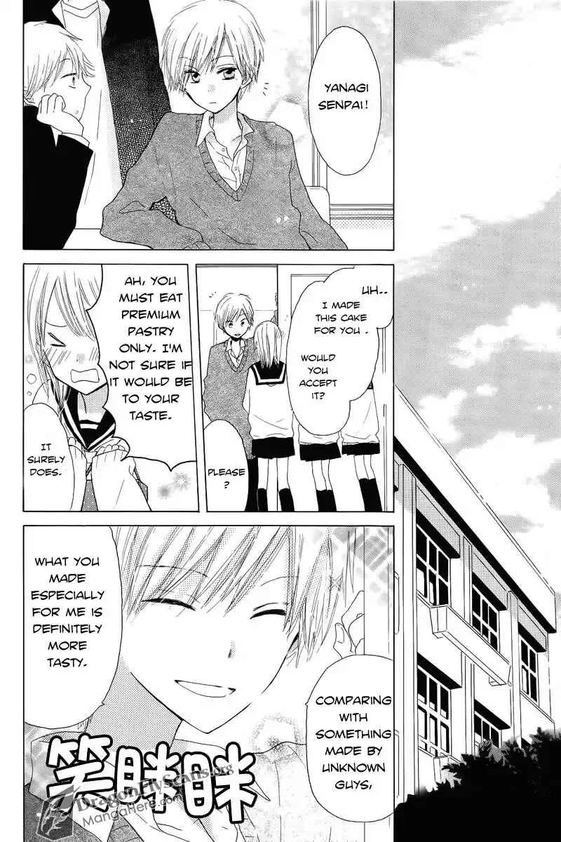 Last Game Chapter 1 - Page 23