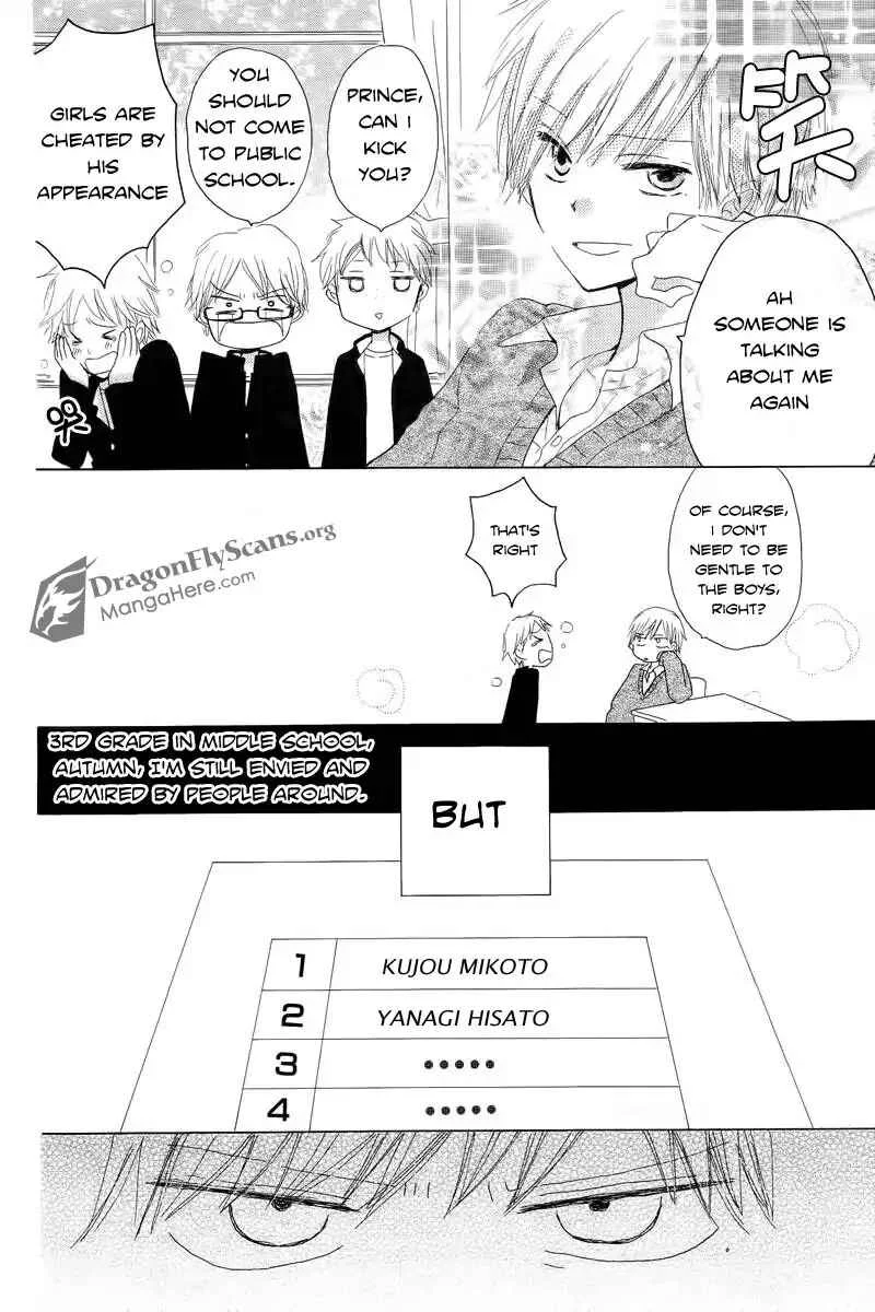 Last Game Chapter 1 - Page 25