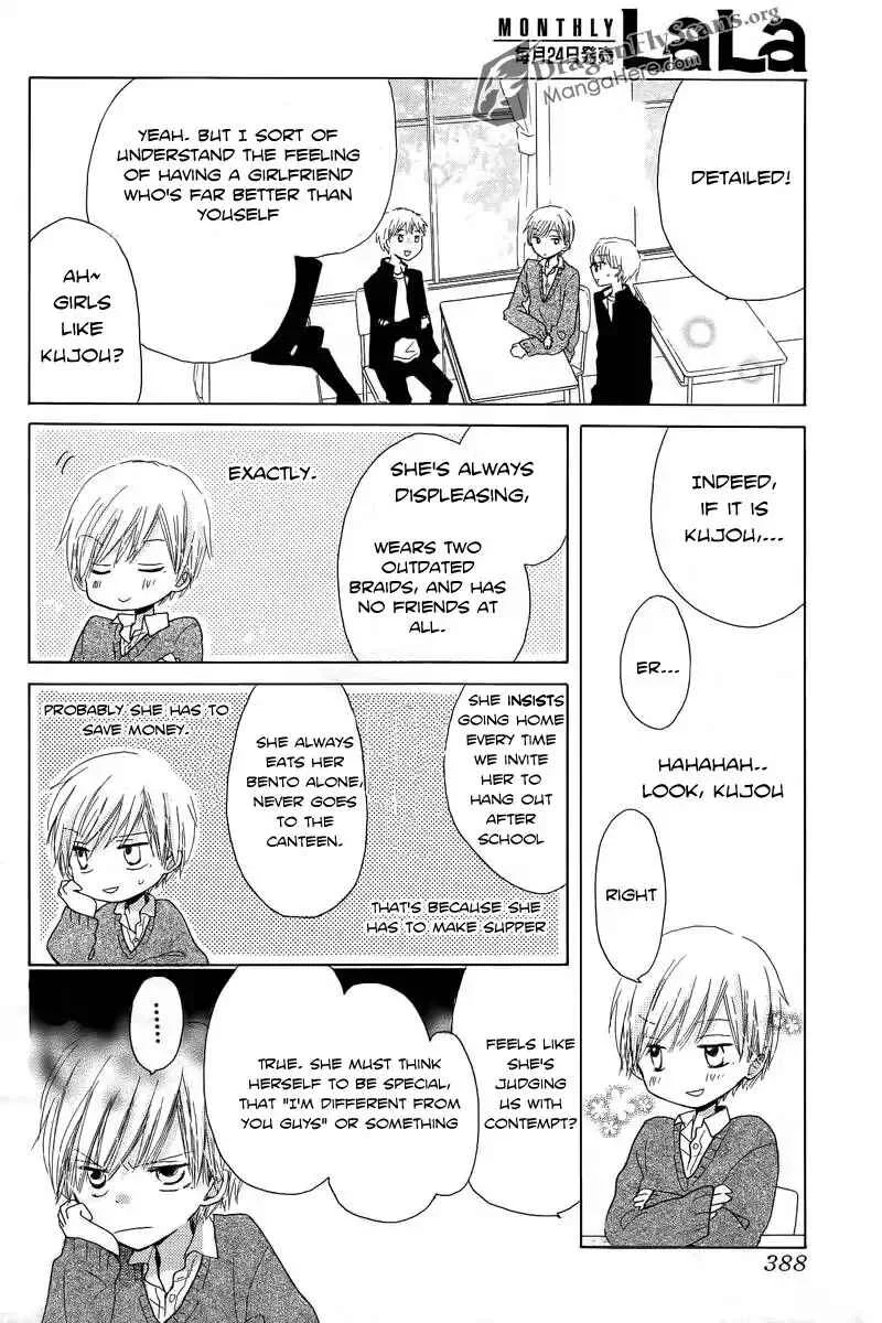 Last Game Chapter 1 - Page 31