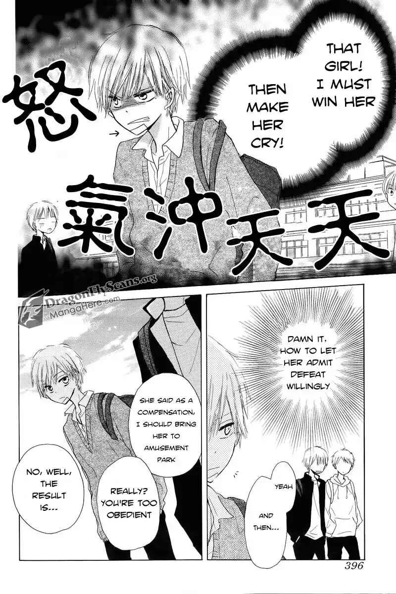Last Game Chapter 1 - Page 39