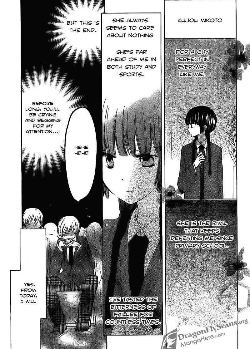 Last Game Chapter 2 - Page 4
