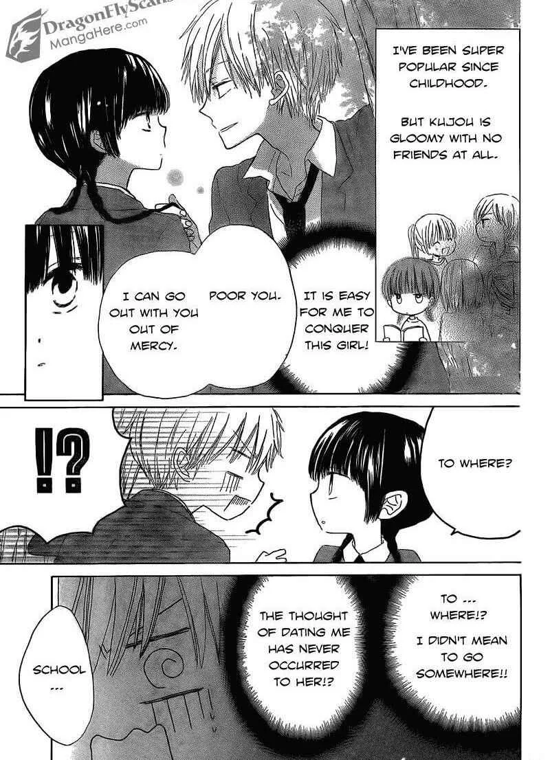 Last Game Chapter 2 - Page 6