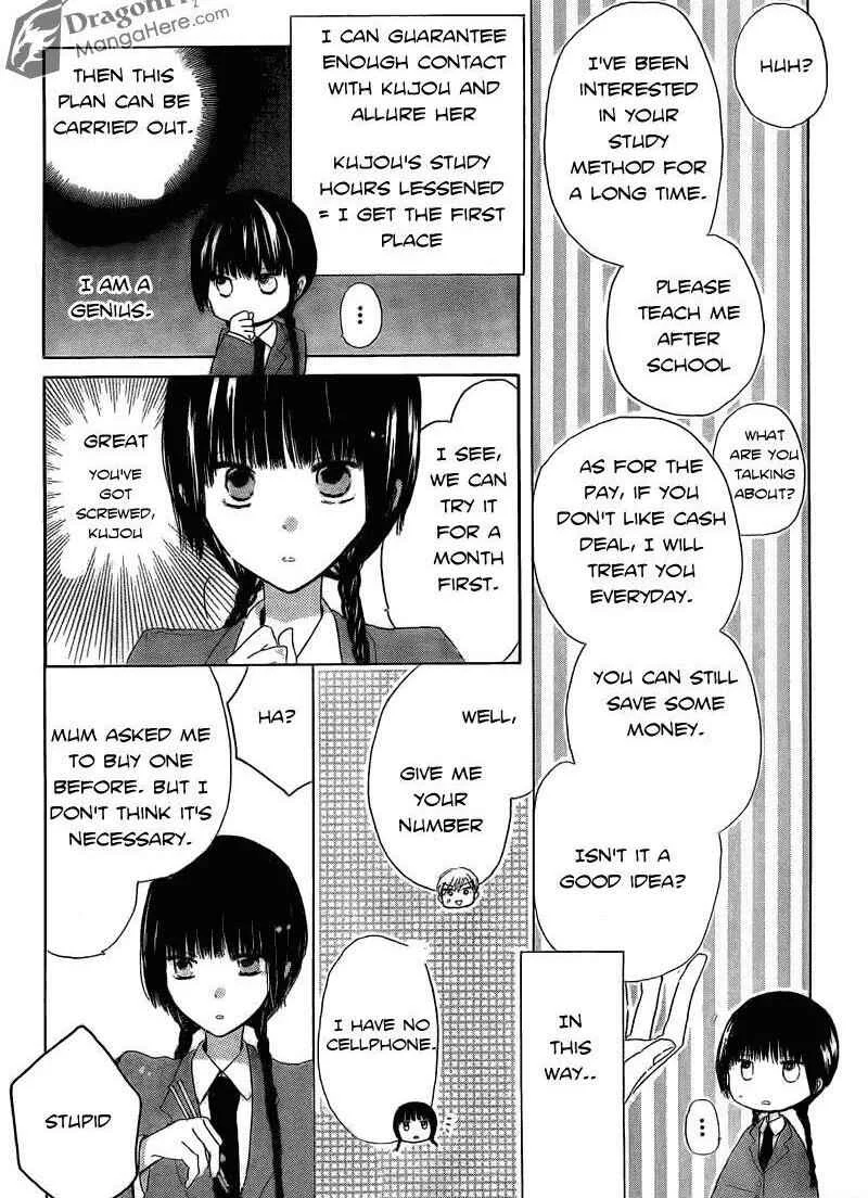 Last Game Chapter 2 - Page 9