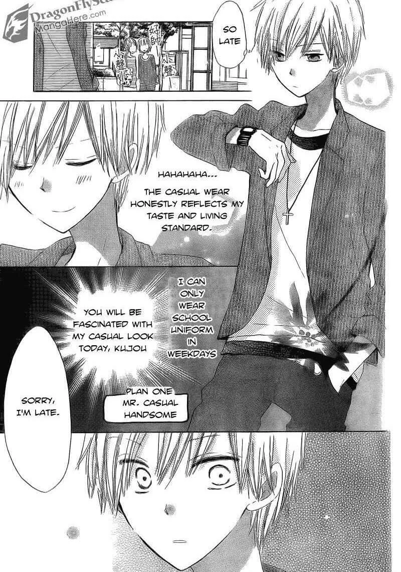 Last Game Chapter 2 - Page 12