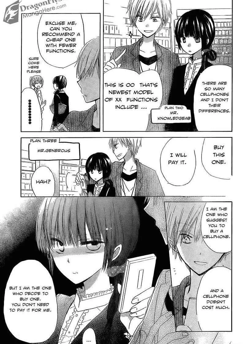 Last Game Chapter 2 - Page 14