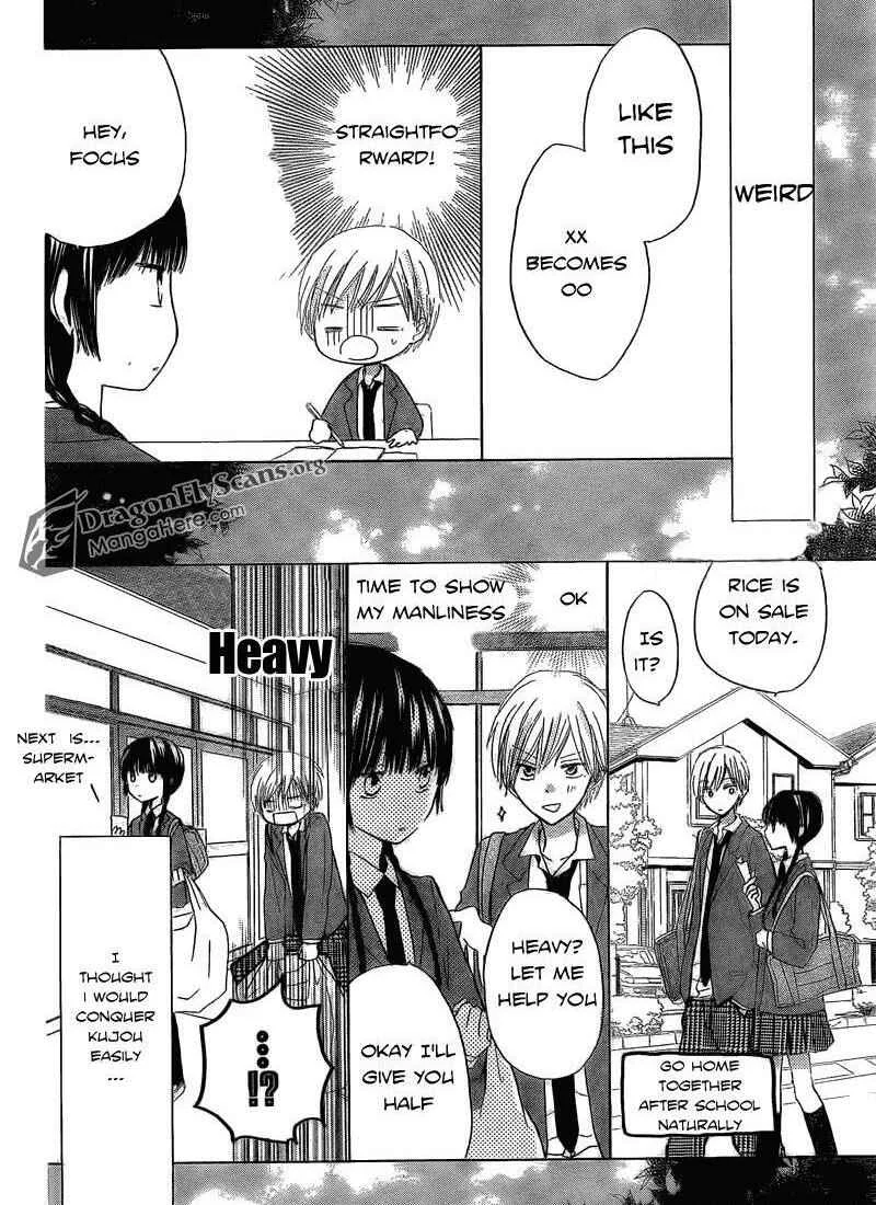 Last Game Chapter 2 - Page 21