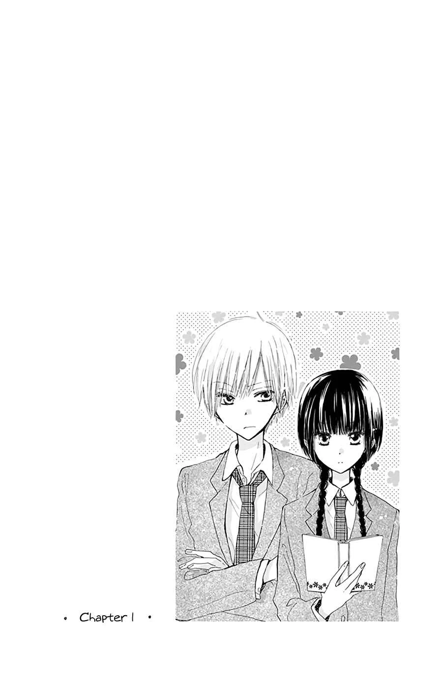Last Game Chapter 3.5: extras - Page 2