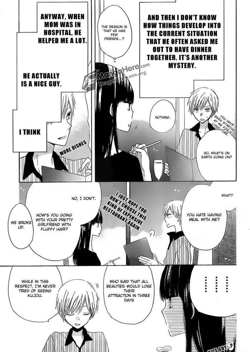 Last Game Chapter 3 - Page 6