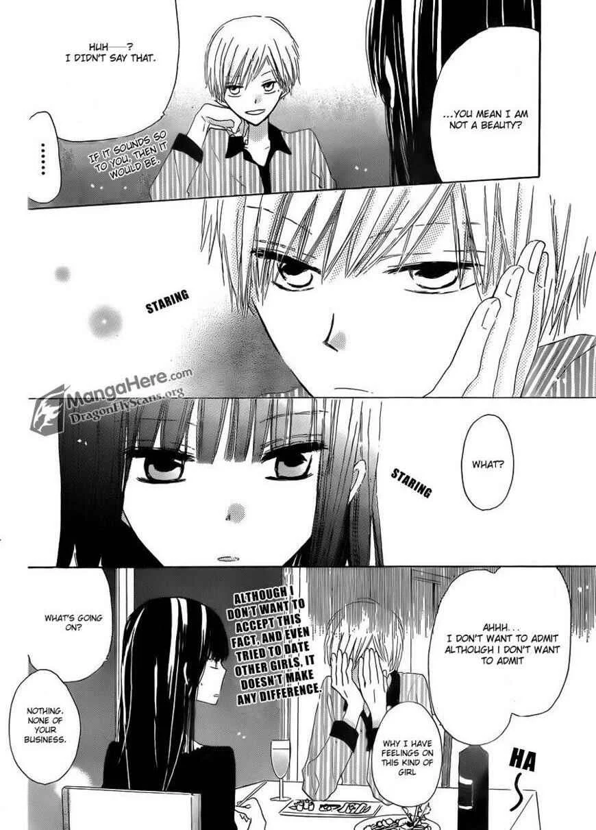 Last Game Chapter 3 - Page 7