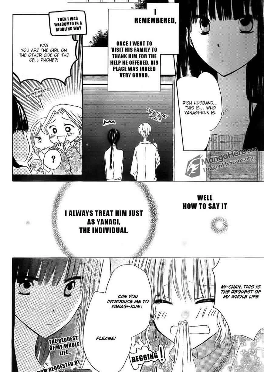 Last Game Chapter 3 - Page 15