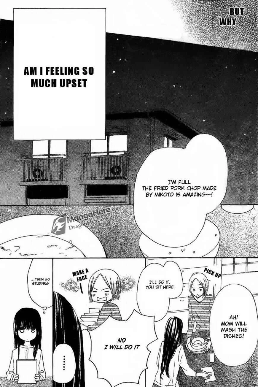 Last Game Chapter 3 - Page 23