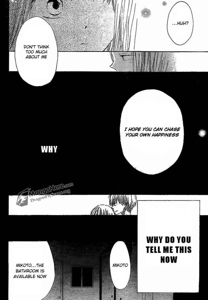 Last Game Chapter 3 - Page 25