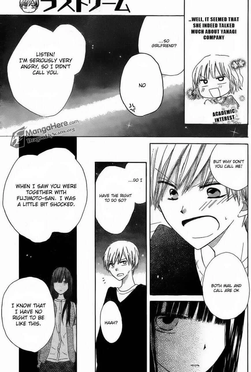 Last Game Chapter 3 - Page 33