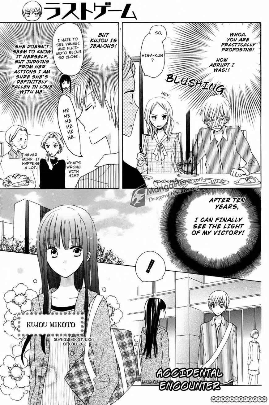 Last Game Chapter 4 - Page 5