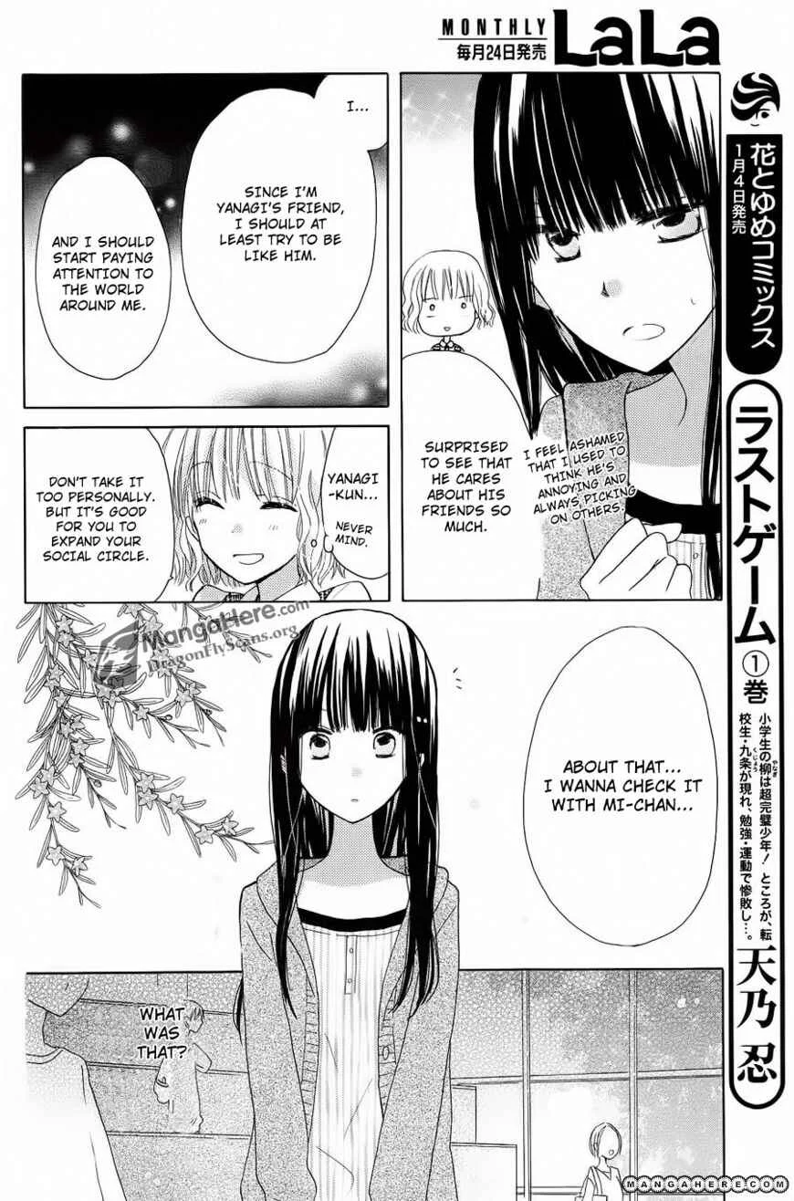 Last Game Chapter 4 - Page 10