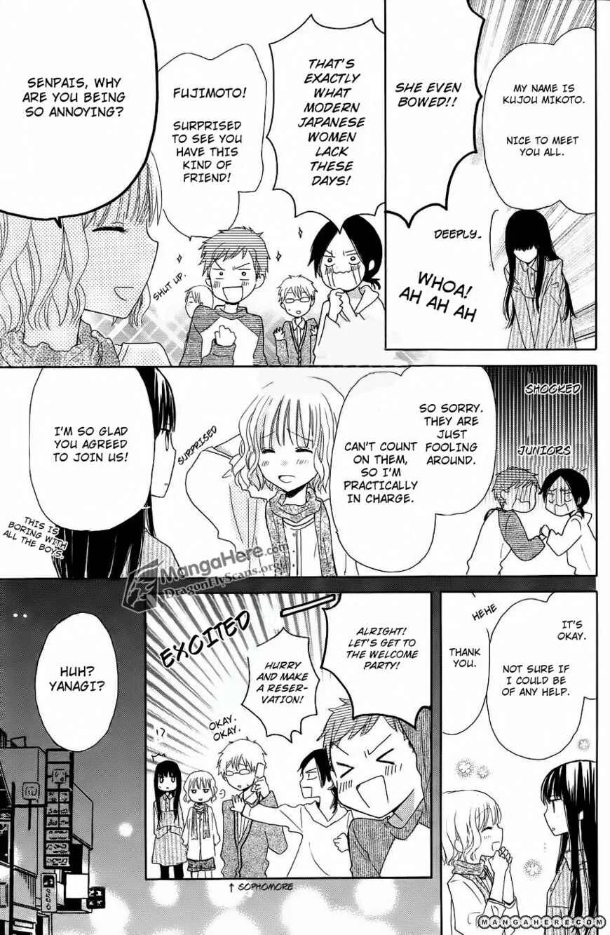 Last Game Chapter 4 - Page 23