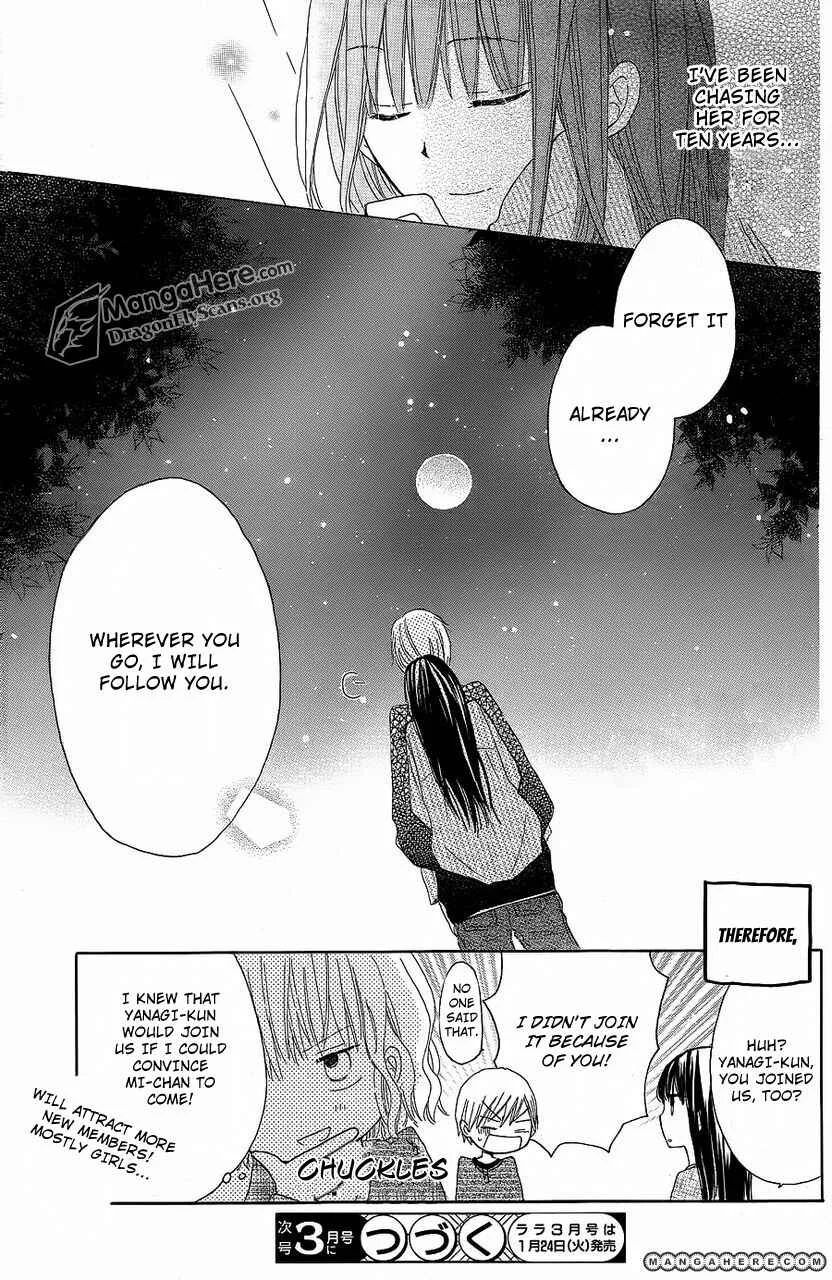 Last Game Chapter 4 - Page 32