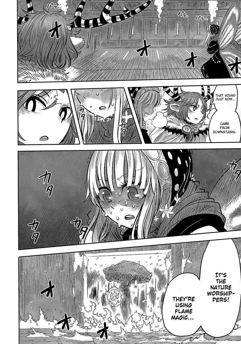 Latin Chapter 2: Yuki no Nestore - Page 11