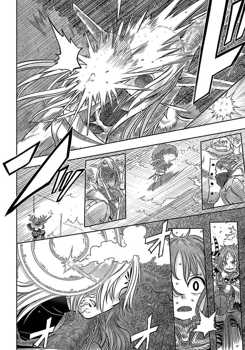 Latin Chapter 2: Yuki no Nestore - Page 19