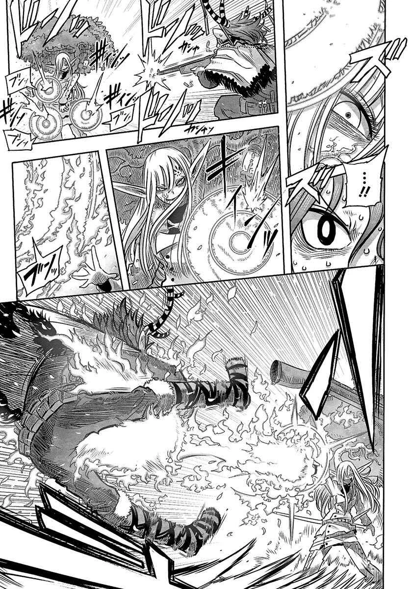 Latin Chapter 2: Yuki no Nestore - Page 20