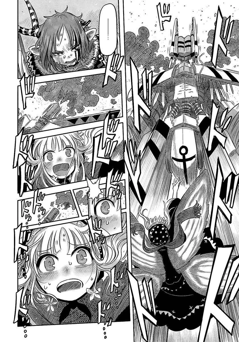 Latin Chapter 2: Yuki no Nestore - Page 25