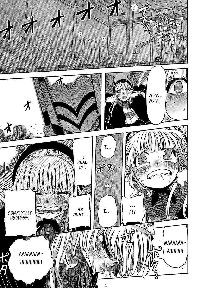 Latin Chapter 2: Yuki no Nestore - Page 26