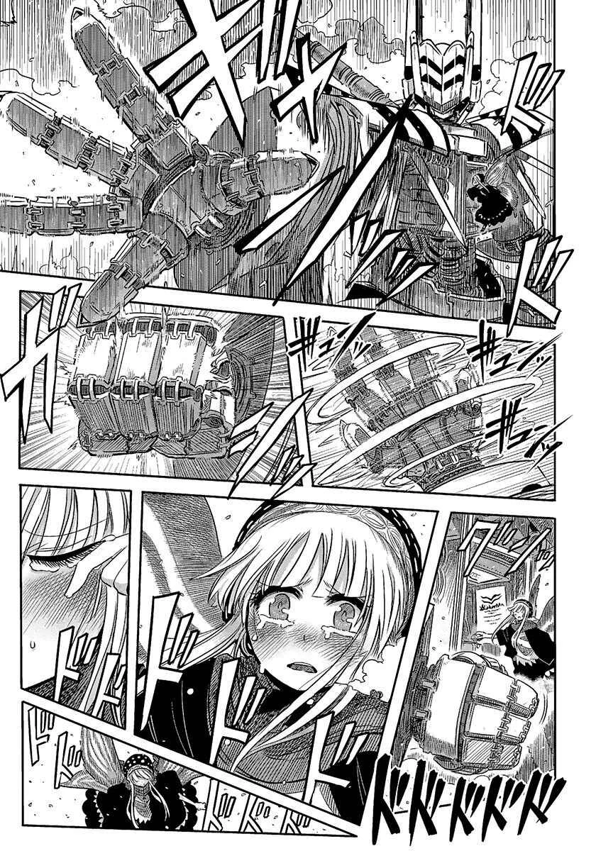 Latin Chapter 2: Yuki no Nestore - Page 32
