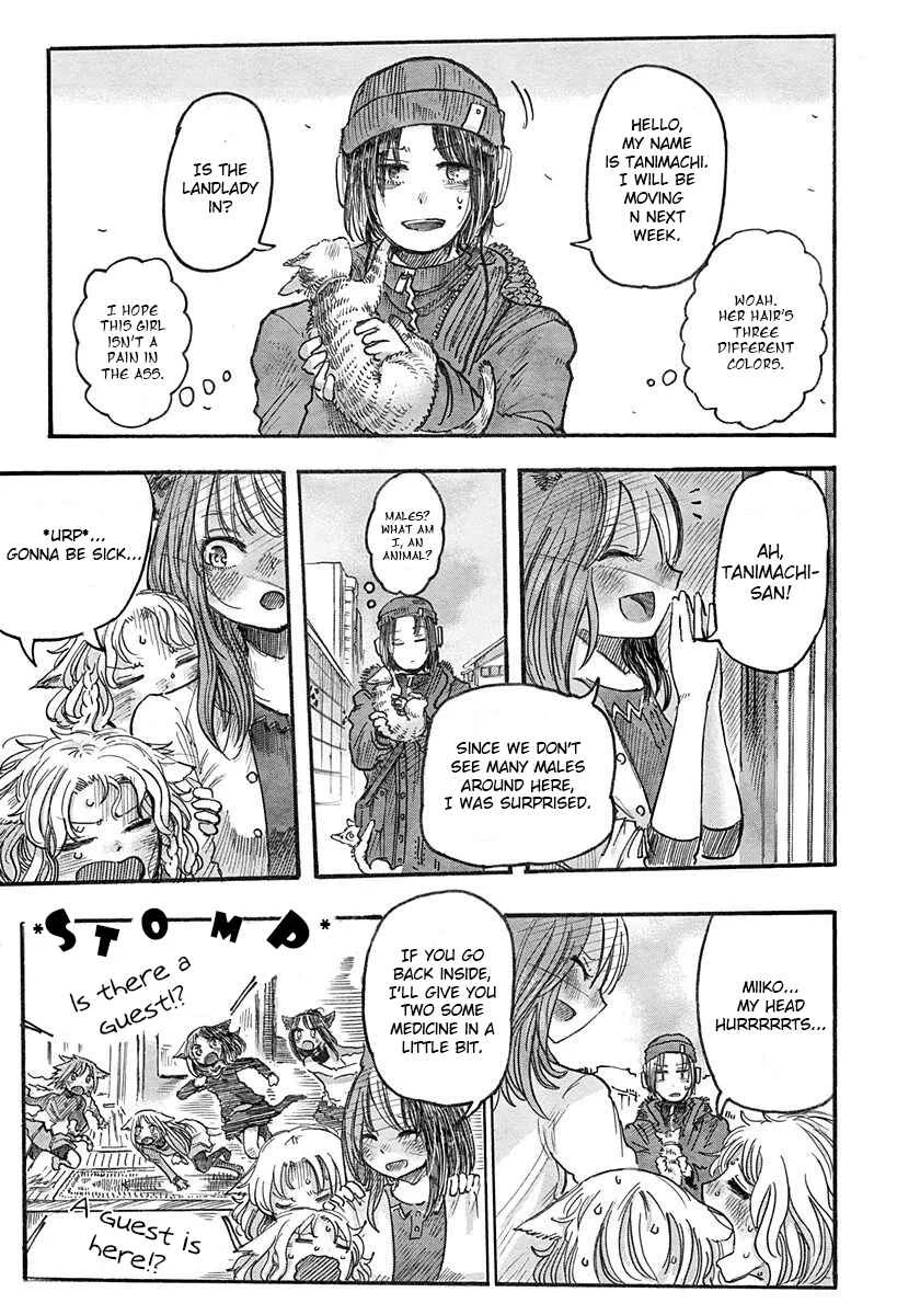 Latin Chapter 3: Nekomatasou no Shokutaku - Page 2