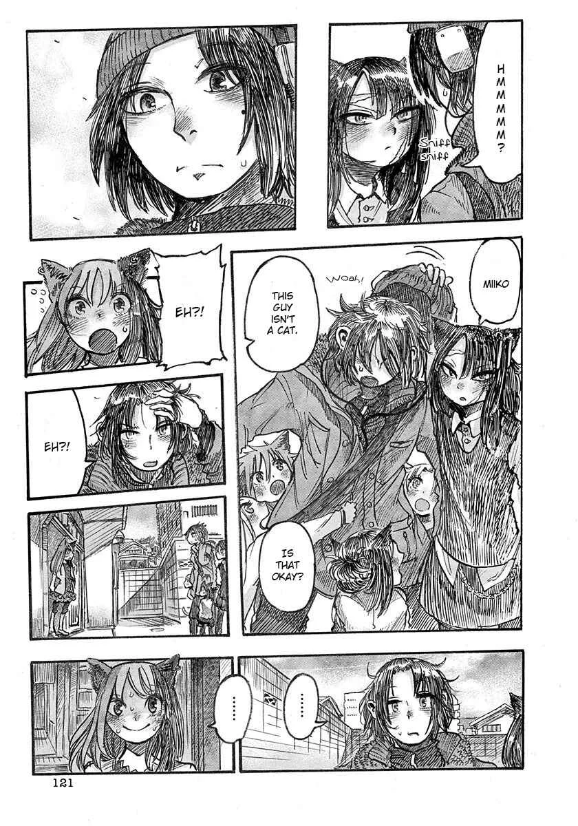 Latin Chapter 3: Nekomatasou no Shokutaku - Page 4