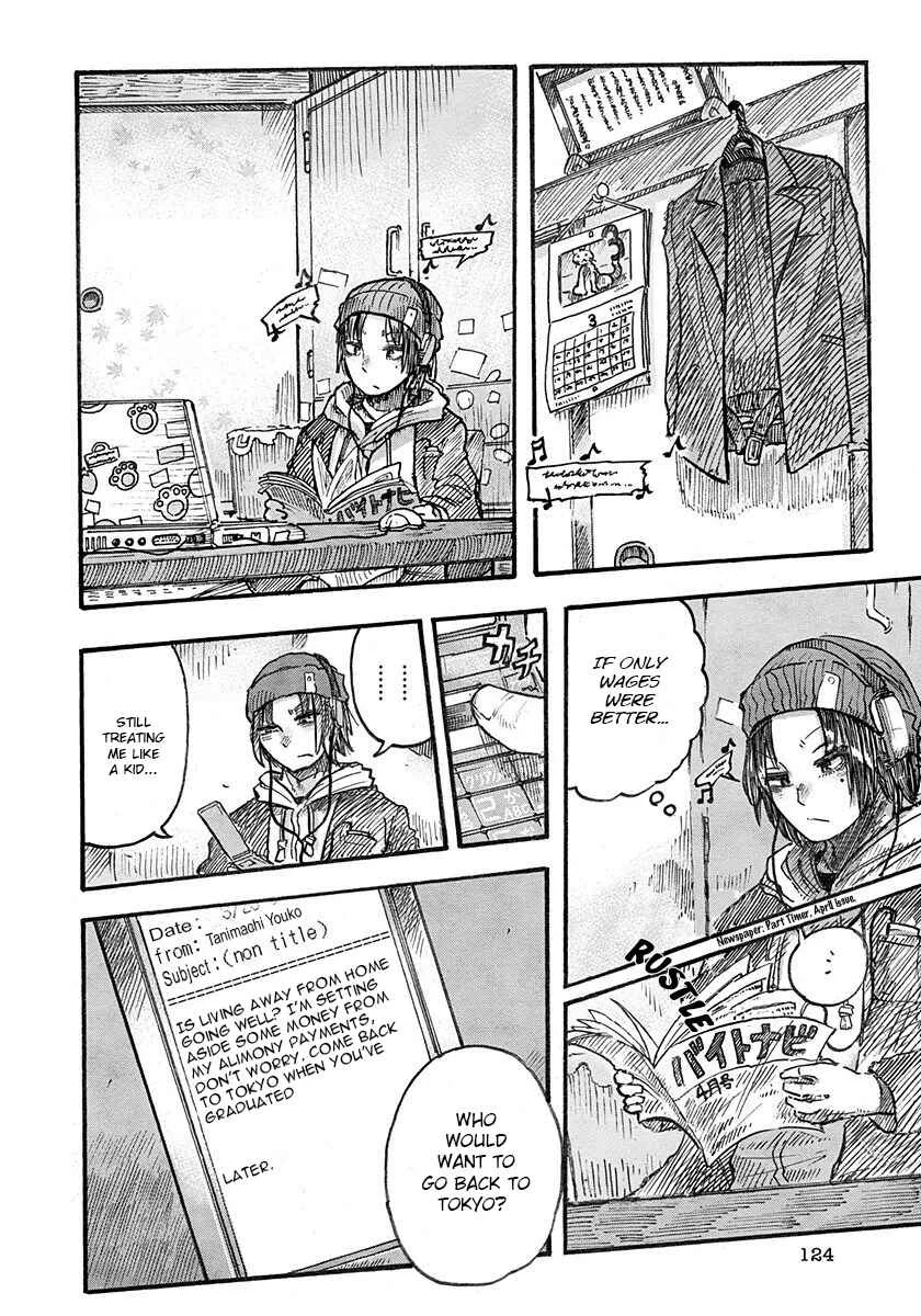 Latin Chapter 3: Nekomatasou no Shokutaku - Page 7