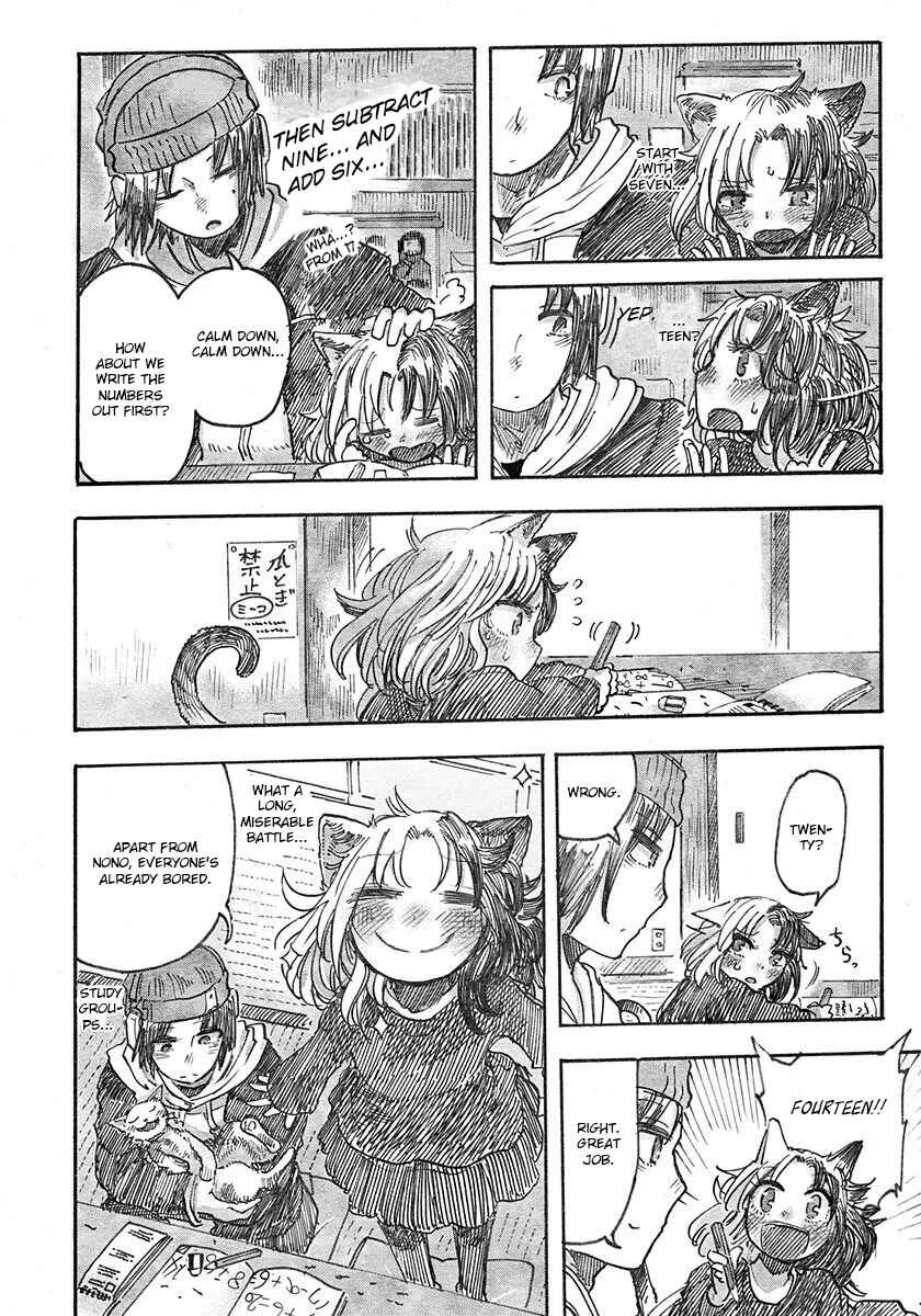 Latin Chapter 3: Nekomatasou no Shokutaku - Page 17